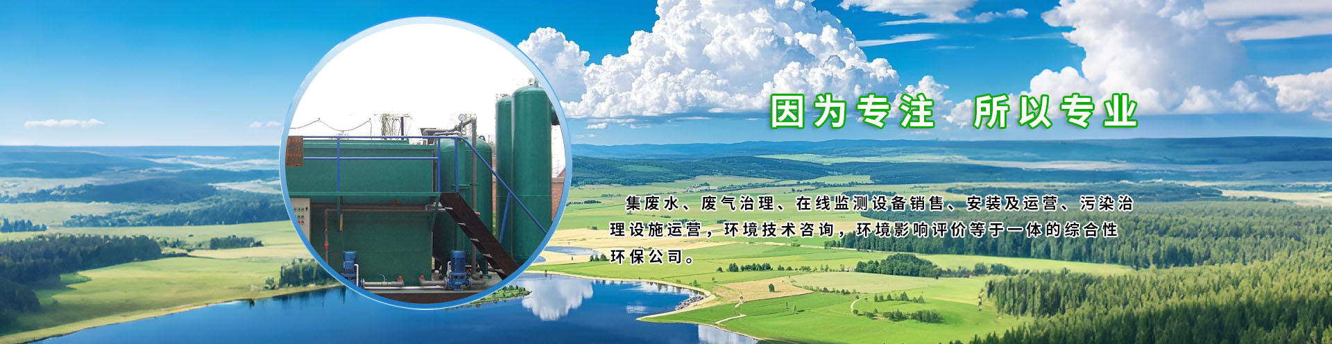 概況