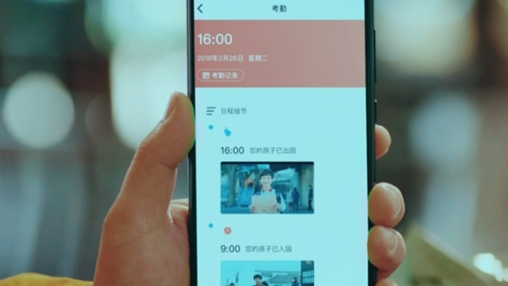 科技守護(hù)學(xué)生安全，智能校服引領(lǐng)校服發(fā)展新趨勢