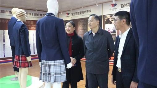 梧州市總工會黨組書記、常務(wù)副主席梁耀忠等領(lǐng)導(dǎo)蒞臨百裕調(diào)研指導(dǎo)