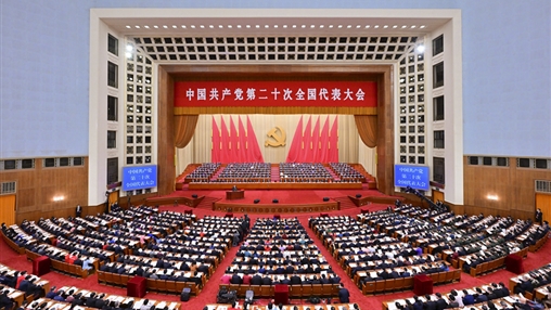 不忘初心，牢記使命｜百裕集團(tuán)各分公司黨支部認(rèn)真學(xué)習(xí)黨的二十大報告精神