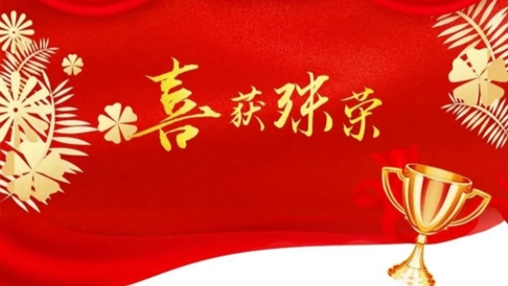 以樹行業(yè)標(biāo)桿為導(dǎo)向，指引企業(yè)履行社會(huì)責(zé)任|百裕集團(tuán)獲頒“2023廣西企業(yè)社會(huì)責(zé)任報(bào)告發(fā)布證書”