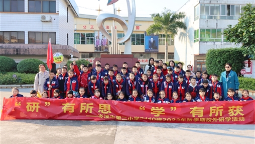 攀登科技巔峰 放飛青春夢想 |百裕集團(tuán)開展中小學(xué)生研學(xué)活動(dòng)